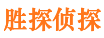 九寨沟外遇出轨调查取证